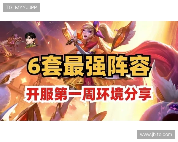 7月31日云顶天下无双格斗大赛火热开启邀你集结伙伴打造最强战队争锋舞台