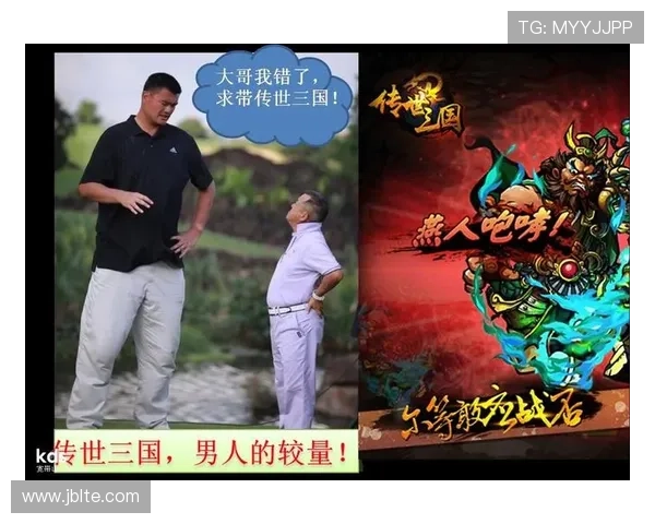 曾志伟与姚明的偶遇瞬间引发的篮球与娱乐界的奇妙交集 曾志伟与姚明的偶遇瞬间引发的篮球与娱乐界的奇妙交集